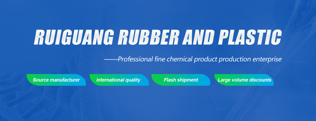 Laiwu Ruiguang Rubber and Plastic Additive Factory